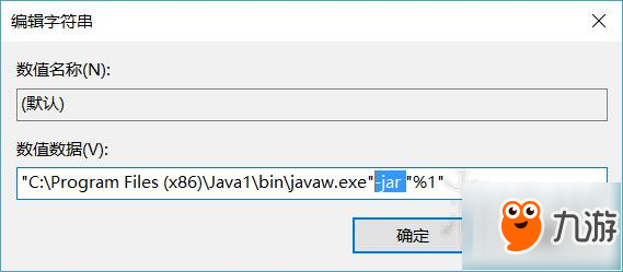 《怪物獵人Online》win10打不開配裝器怎么辦？win10運(yùn)行配裝器方法分享