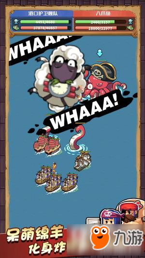 小小航海士苹果下载 小小航海士iOS下载地址