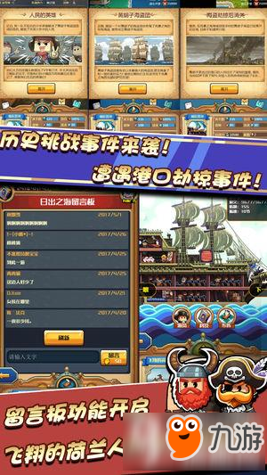 小小航海士苹果下载 小小航海士iOS下载地址