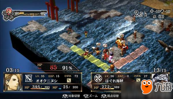 RPG《神之战：日本神话大战》将登陆ps4、Switch平台