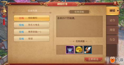 传奇世界3D如何赚取更多金币 传奇世界3D金币赚取攻略