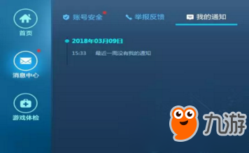 dnf被惡意舉報踢出團隊有什么補償