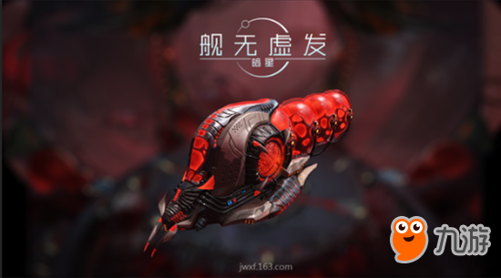 《艦無虛發(fā)：暗星》全新戰(zhàn)斗單位曝光