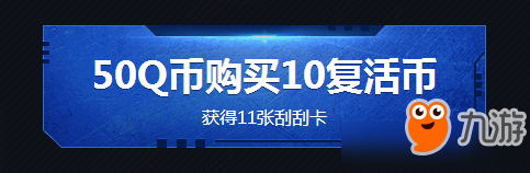 CF4月刮刮卡活动 2018CF4月刮刮卡活动网址