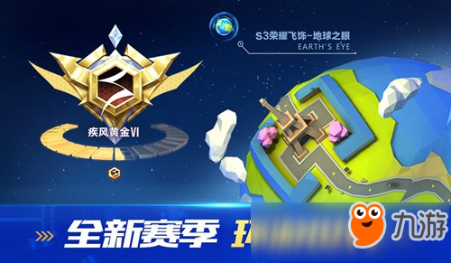 QQ飞车手游版本更新内容爆料 全新系统优化机制详解