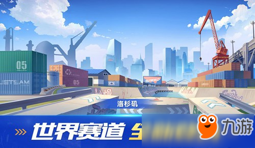 QQ飞车手游版本更新内容爆料 全新系统优化机制详解