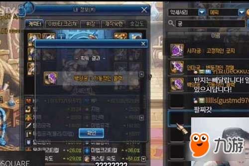 DNF恍惚套强打红字精神 为魔兽副本做准备