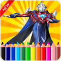 Ultraman Coloring For Kids终极版下载