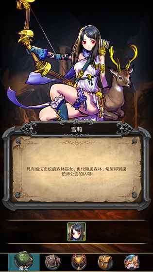 魔女之印好玩嗎 魔女之印玩法簡介