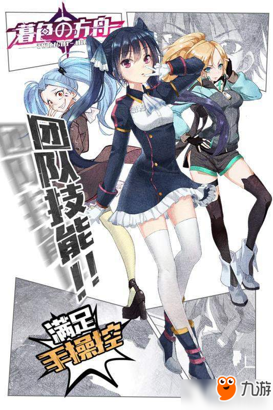 暮色方舟闪退原因及解决方法介绍