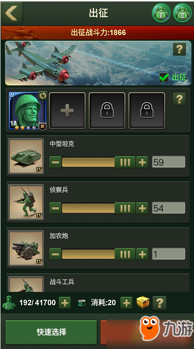 兵人大戰(zhàn)野外怪類型介紹