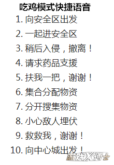 王者荣耀吃鸡模式曝光！40个英雄跑毒圈，这些LYB们稳赢？