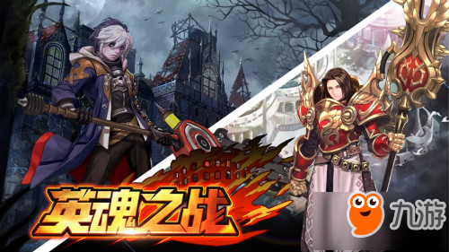 《<a id='link_pop' class='keyword-tag' href='https://www.9game.cn/yinghunzhizhan/'>英魂之战</a>》超级粘人的“吸血鬼”—弗兰肯进阶攻略