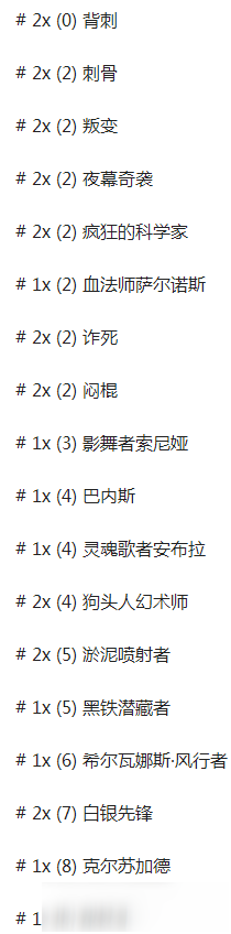 爐石傳說sol君無限招募賊卡組 爐石傳說索尼賊卡組介紹