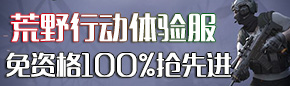 三大跳伞禁区！玩家宁愿落地成盒也不去