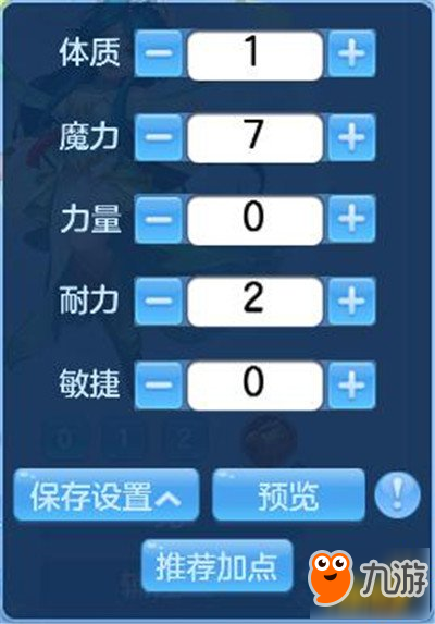 行云使者東海龍宮 神武3手游龍宮門派攻略一覽