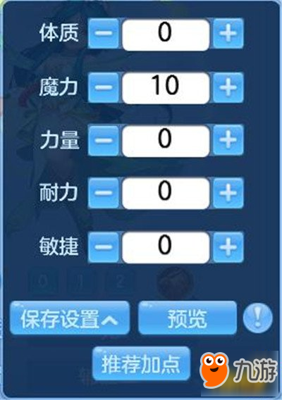 行云使者東海龍宮 神武3手游龍宮門派攻略一覽