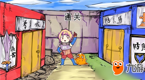 《究极勇者的选择传说》第8关图文攻略