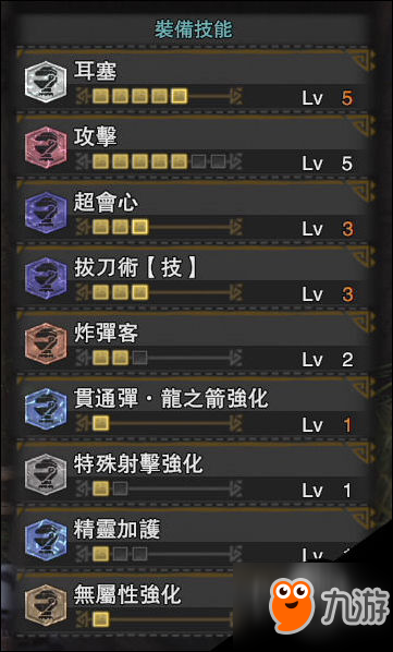 怪物猎人世界弓（神隐）资料汇总及配装推荐