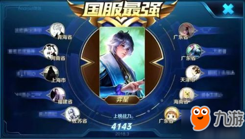 王者荣耀最强王者专属模式提前曝光 李白皮肤限时减价