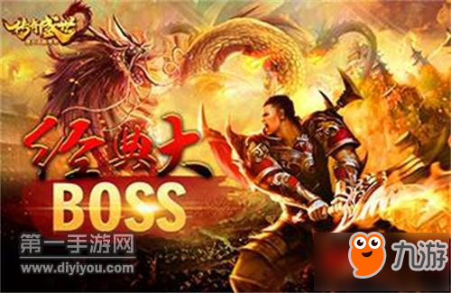 传奇盛世2经典Boss归来 地下宫殿副本详解