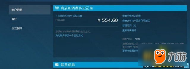 彩虹六號圍攻購買肝帝版后升高級版的方法