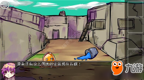 《究极勇者的选择传说》第3个结局完成攻略