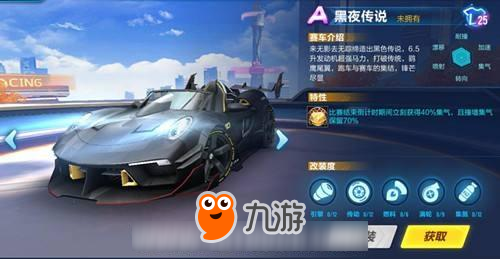 QQ飞车手游新版本A车排行榜，新版A车最全推荐