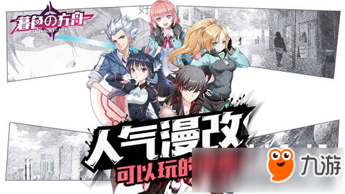 動(dòng)作卡牌手游《暮色方舟》 安卓預(yù)計(jì)3月29日測試