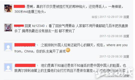 为什么绝地求生99%的开挂玩家来自中国？