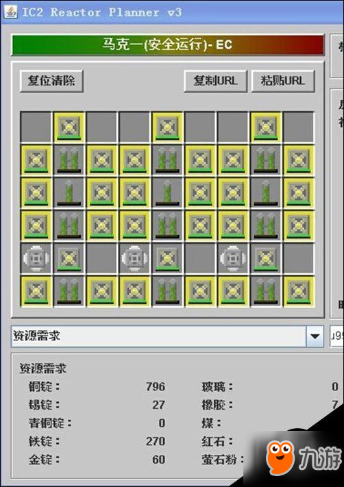 我的世界IC工业2核电站内部摆设介绍