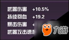 反斗聯(lián)盟角色勛章選擇大全（上）