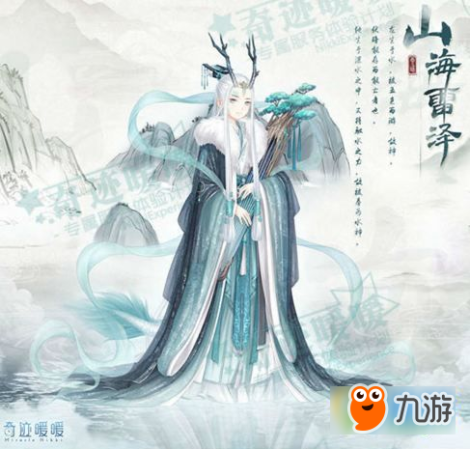 奇跡暖暖潛龍在淵活動怎么玩 潛龍在淵活動攻略