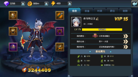 《魔灵传说》的成长之路：角色养成