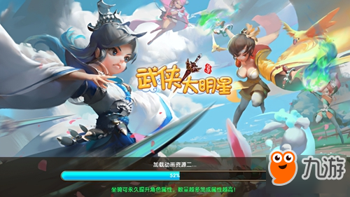 再續(xù)武俠情 RPG回合制手游《武俠大明星》首曝