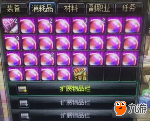DNF小号买春节套战力翻倍 庆幸没买国庆套