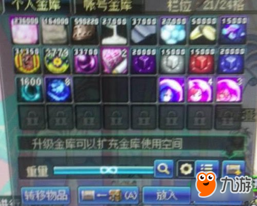 DNF小号买春节套战力翻倍 庆幸没买国庆套