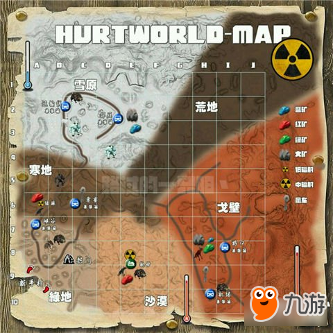 伤害世界提游戏全地图地貌和产出一览