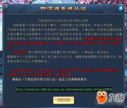 DNF危险网吧盗号骗术 网吧党注意了