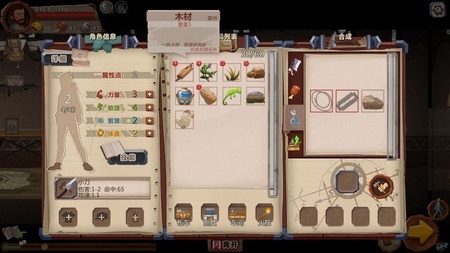 归家异途手游地狱难度攻略详解