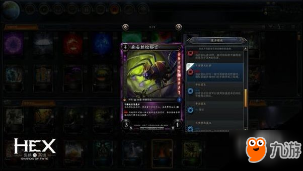 HEX魔石鑲嵌攻略 HEX魔石鑲嵌效果詳細(xì)介紹