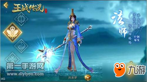 王战传说女角色玩法师怎么样 法师职业点评分析