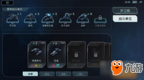 艦無虛發(fā):暗星人族怎么打人族 速攻卡組推薦