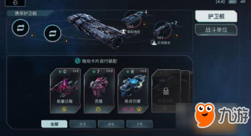 艦無虛發(fā):暗星人族怎么打人族 速攻卡組推薦