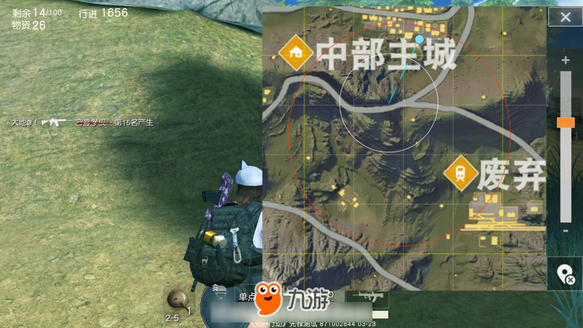 荒野行动：充钱就能变得更强？土豪VIP系统了解一下