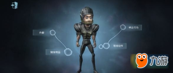 第五人格前鋒天賦怎么選 第五人格前鋒天賦加點(diǎn)