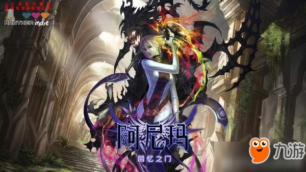 ARPG《阿尼瑪：回憶之門》國行上線 中國PS商店又添新作