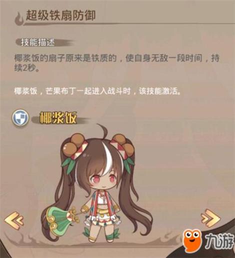 《食之契約》連攜技怎么選擇 連攜技優(yōu)劣選擇推薦