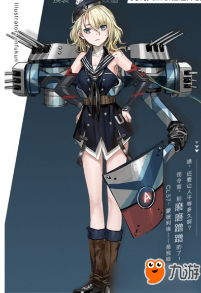 戰(zhàn)艦少女r蒙彼利埃屬性技能詳解