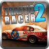 Traffic Racer II终极版下载